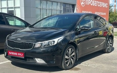 KIA Cerato III, 2017 год, 1 690 000 рублей, 1 фотография