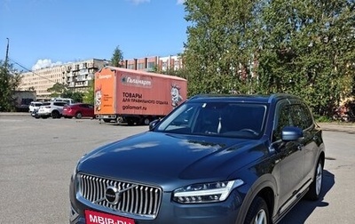 Volvo XC90 II рестайлинг, 2020 год, 4 186 000 рублей, 1 фотография