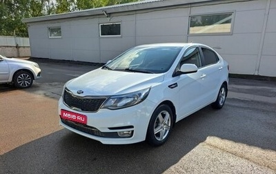 KIA Rio III рестайлинг, 2016 год, 849 000 рублей, 1 фотография