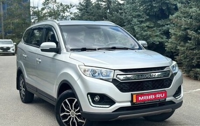 Lifan Myway, 2018 год, 1 180 000 рублей, 1 фотография