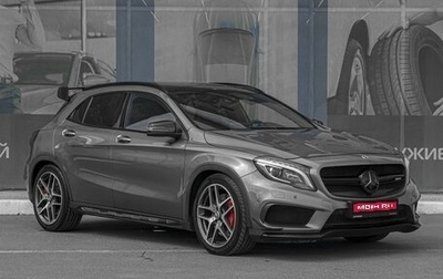 Mercedes-Benz GLA AMG, 2015 год, 2 365 000 рублей, 1 фотография