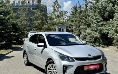 KIA Rio IV, 2018 год, 1 315 000 рублей, 1 фотография