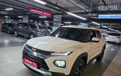 Chevrolet TrailBlazer, 2021 год, 1 459 000 рублей, 1 фотография