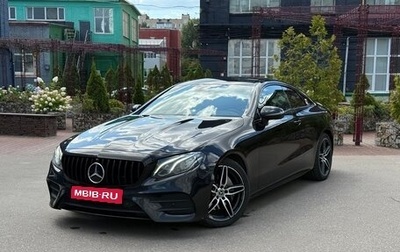 Mercedes-Benz E-Класс, 2019 год, 3 700 000 рублей, 1 фотография