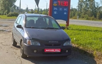 Mitsubishi Space Star I рестайлинг, 1998 год, 109 000 рублей, 1 фотография