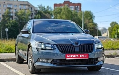Skoda Superb III рестайлинг, 2017 год, 2 800 000 рублей, 1 фотография