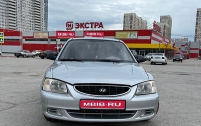 Hyundai Accent II, 2005 год, 330 000 рублей, 1 фотография