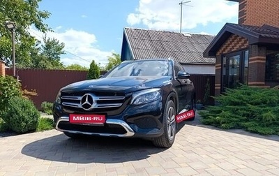 Mercedes-Benz GLC, 2017 год, 3 000 000 рублей, 1 фотография