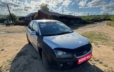 Ford Focus II рестайлинг, 2006 год, 399 999 рублей, 1 фотография