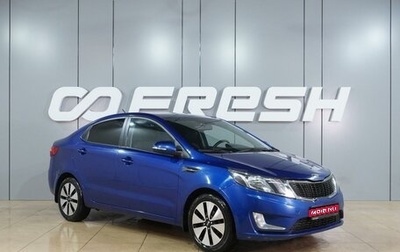 KIA Rio III рестайлинг, 2011 год, 999 000 рублей, 1 фотография