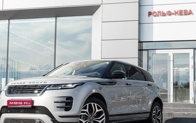 Land Rover Range Rover Evoque II, 2025 год, 6 500 000 рублей, 1 фотография