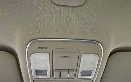 Geely Atlas I, 2019 год, 1 390 000 рублей, 13 фотография