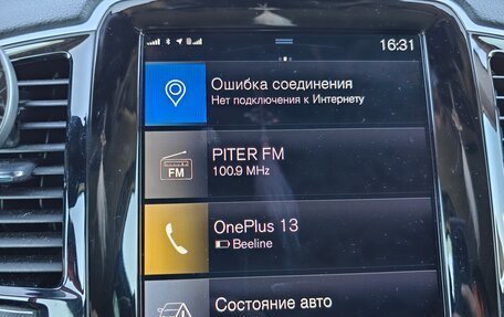 Volvo XC90 II рестайлинг, 2020 год, 4 186 000 рублей, 23 фотография