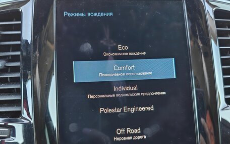 Volvo XC90 II рестайлинг, 2020 год, 4 186 000 рублей, 26 фотография