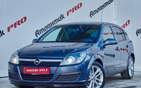 Opel Astra H, 2006 год, 480 000 рублей, 4 фотография