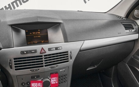 Opel Astra H, 2006 год, 480 000 рублей, 15 фотография