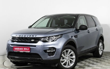 Land Rover Discovery Sport I рестайлинг, 2019 год, 2 755 000 рублей, 1 фотография
