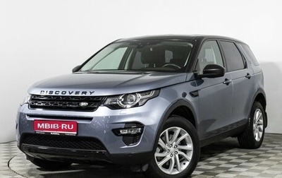 Land Rover Discovery Sport I рестайлинг, 2019 год, 2 755 000 рублей, 1 фотография