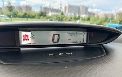 Citroen C4 II рестайлинг, 2008 год, 350 000 рублей, 1 фотография