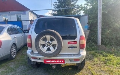 Chevrolet Niva I рестайлинг, 2008 год, 400 000 рублей, 1 фотография