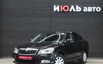 Skoda Octavia, 2012 год, 1 050 000 рублей, 1 фотография
