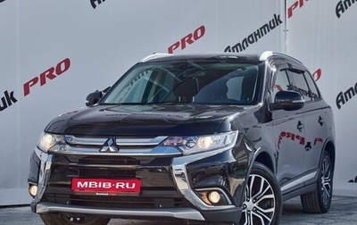 Mitsubishi Outlander III рестайлинг 3, 2018 год, 2 450 000 рублей, 1 фотография