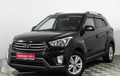 Hyundai Creta I рестайлинг, 2018 год, 1 498 900 рублей, 1 фотография