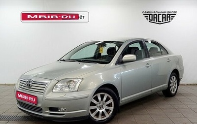 Toyota Avensis III рестайлинг, 2005 год, 690 000 рублей, 1 фотография