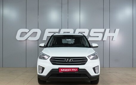 Hyundai Creta I рестайлинг, 2018 год, 1 749 000 рублей, 3 фотография