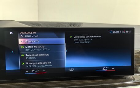 BMW X7, 2023 год, 14 500 000 рублей, 20 фотография