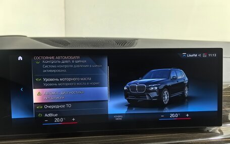 BMW X7, 2023 год, 14 500 000 рублей, 19 фотография