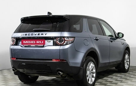 Land Rover Discovery Sport I рестайлинг, 2019 год, 2 755 000 рублей, 5 фотография