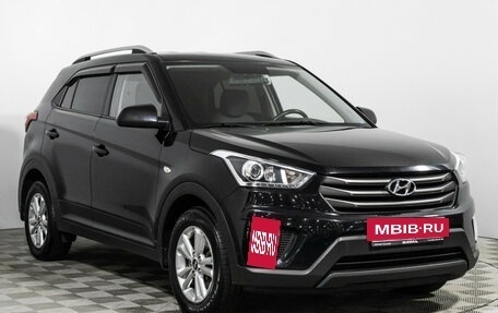 Hyundai Creta I рестайлинг, 2018 год, 1 498 900 рублей, 3 фотография