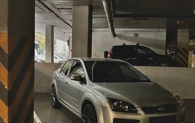Ford Focus II рестайлинг, 2007 год, 600 000 рублей, 1 фотография