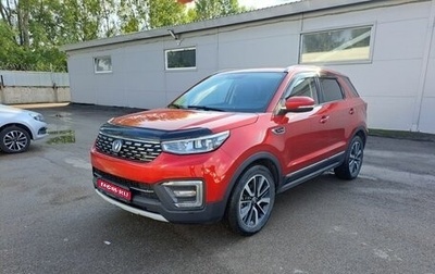 Changan CS55 I, 2020 год, 1 459 000 рублей, 1 фотография