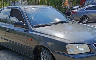 Hyundai Accent II, 2009 год, 565 000 рублей, 1 фотография
