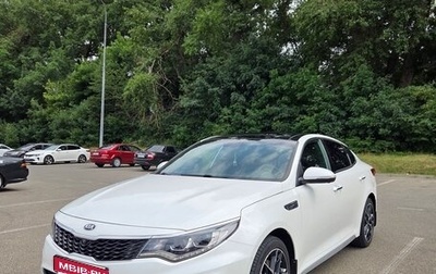 KIA Optima IV, 2019 год, 2 490 000 рублей, 1 фотография