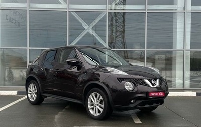 Nissan Juke II, 2015 год, 1 450 000 рублей, 1 фотография