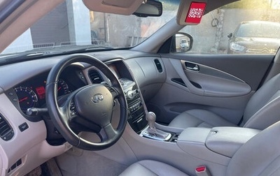 Infiniti EX, 2008 год, 1 350 000 рублей, 1 фотография