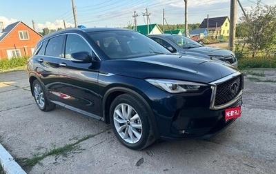 Infiniti QX50 II, 2018 год, 2 700 000 рублей, 1 фотография