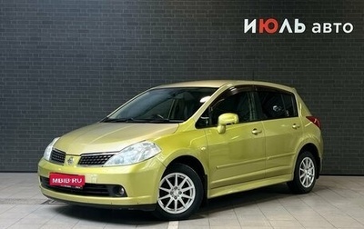 Nissan Tiida, 2005 год, 599 000 рублей, 1 фотография