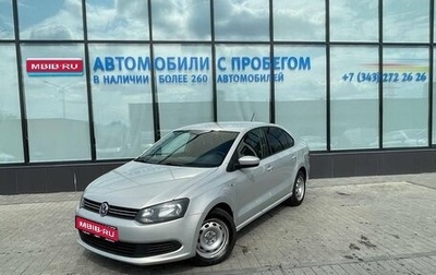 Volkswagen Polo VI (EU Market), 2014 год, 610 111 рублей, 1 фотография
