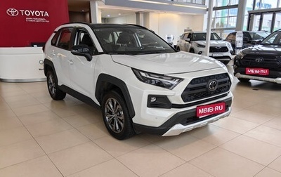 Toyota RAV4, 2025 год, 4 350 000 рублей, 1 фотография