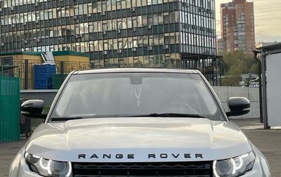 Land Rover Range Rover Evoque I, 2013 год, 1 550 000 рублей, 1 фотография