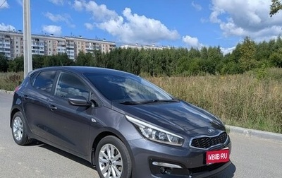 KIA cee'd III, 2015 год, 1 150 000 рублей, 1 фотография