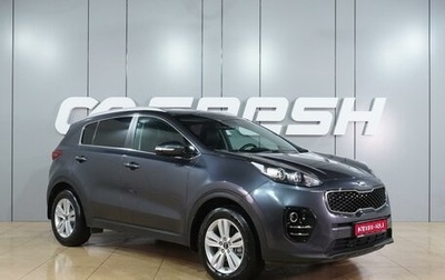 KIA Sportage IV рестайлинг, 2016 год, 1 899 000 рублей, 1 фотография