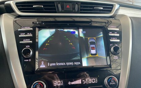 Nissan Murano, 2018 год, 2 570 000 рублей, 20 фотография
