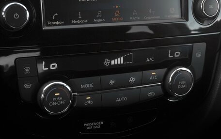 Nissan X-Trail, 2021 год, 2 699 000 рублей, 12 фотография