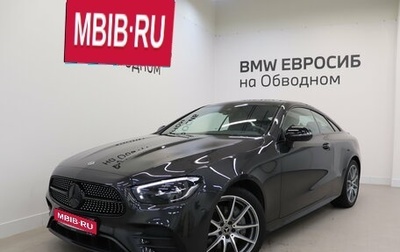 Mercedes-Benz E-Класс, 2021 год, 5 790 000 рублей, 1 фотография