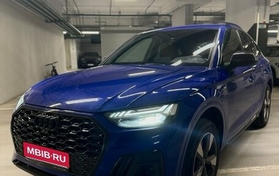 Audi Q5, 2022 год, 5 990 000 рублей, 1 фотография